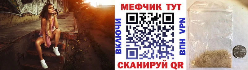 Где продают наркотики Саранск COCAIN Меф мяу мяу Псилоцибиновые грибы НБОМе ГАШ Канабис