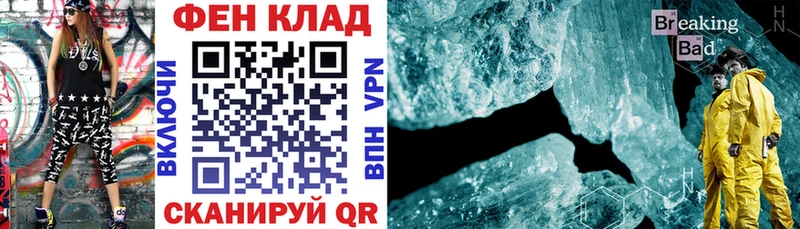Amphetamine Premium  как найти закладки  Саранск 