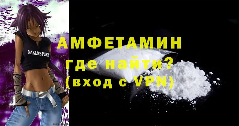 Amphetamine Premium  цена наркотик  Саранск 