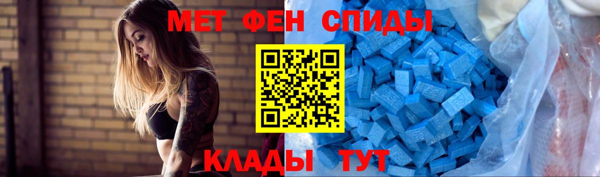 Amphetamine 98%  АМФ  Саранск  Вход с VPN 