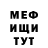 Кетамин VHQ OdInOkii' STrNnK