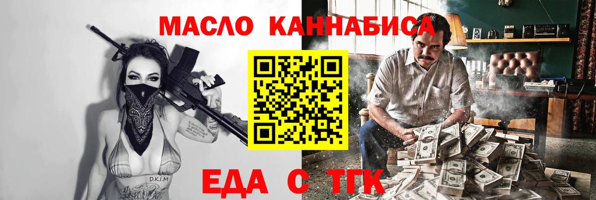 Саранск  Canna-Cookies конопля  Вход с VPN 