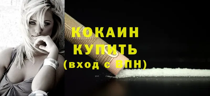 площадка наркотические препараты  Саранск  Cocaine 97%  что такое наркотик 