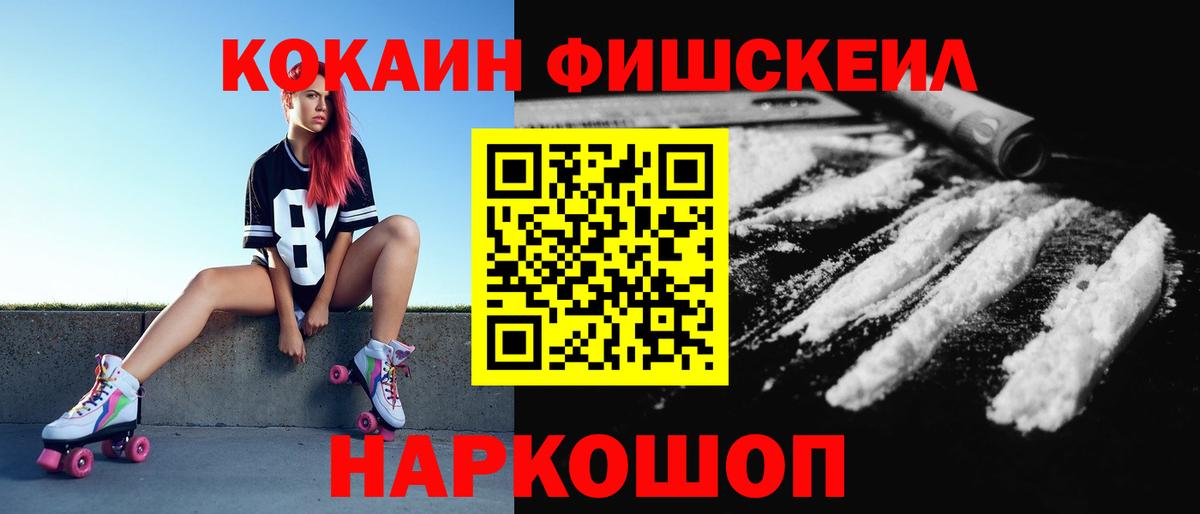 Кокаин  Саранск  Кокаин Перу  Cocaine Columbia 