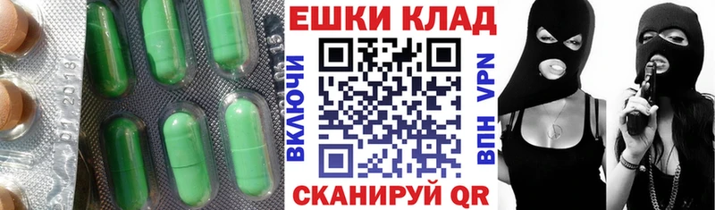 Экстази louis Vuitton  Саранск 