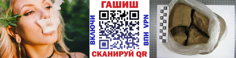 ГАШИШ VHQ  где купить наркоту  Саранск 