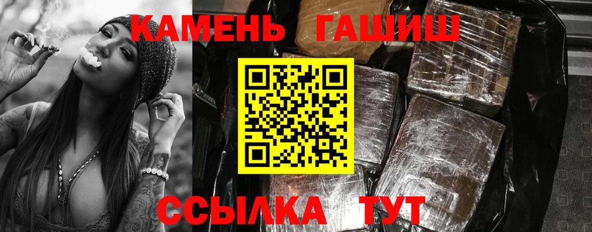 Саранск  ГАШ AMNESIA HAZE  Вход с VPN 