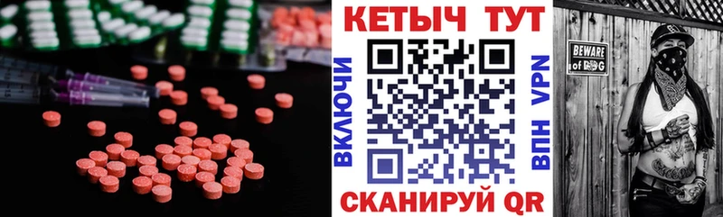 КЕТАМИН ketamine  купить наркотик  Саранск 