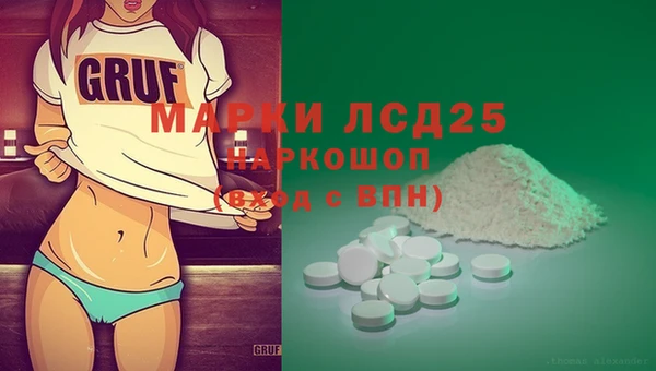 герыч Осташков
