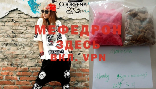 герыч Осташков