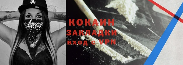 герыч Осташков