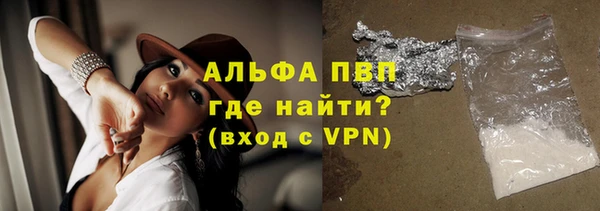 гашиш Нягань