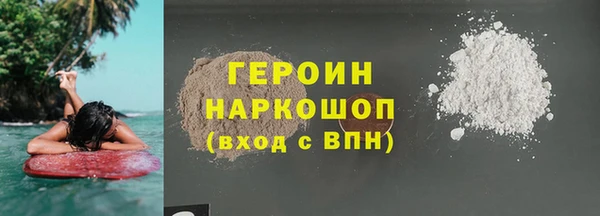 прущие грибы Нязепетровск