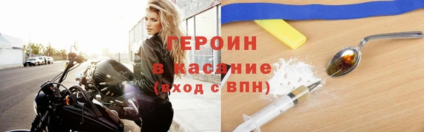твердый Осинники