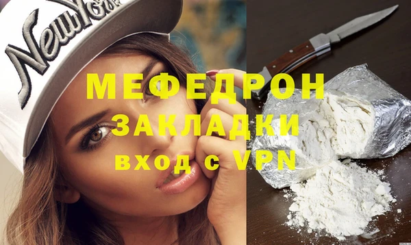 mdpv Няндома