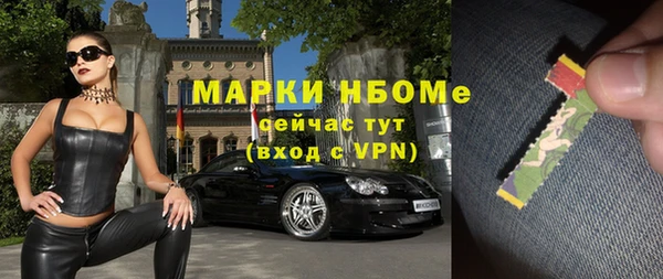 герыч Осташков