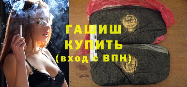 прущие грибы Нязепетровск