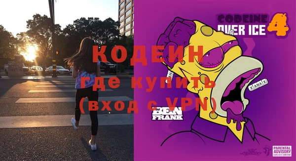 прущие грибы Нязепетровск