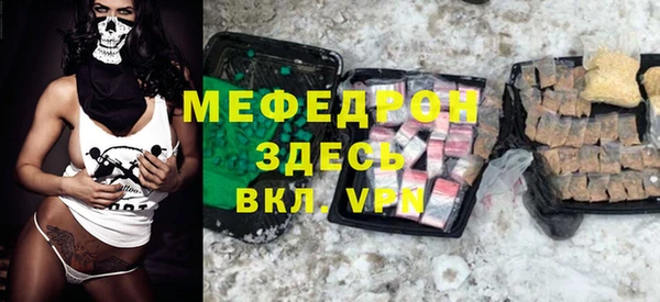 герыч Осташков