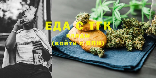 твердый Осинники