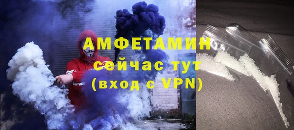 прущие грибы Нязепетровск