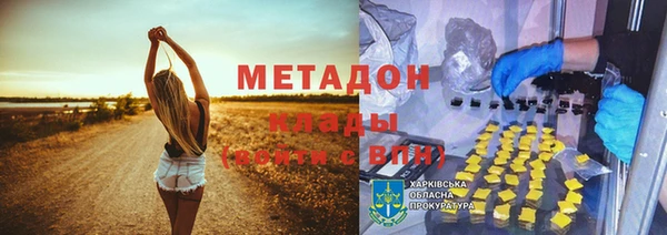 герыч Осташков