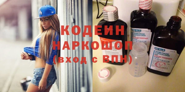 герыч Осташков