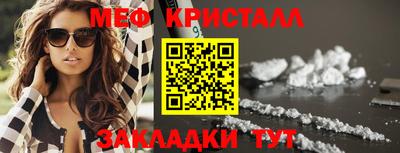 сатива Волжский