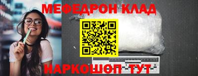 COCAINE Ливны
