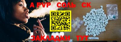 а пвп мука Лесосибирск