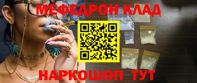 эйфоретик Волгодонск