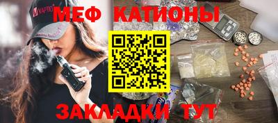 COCAINE Ливны