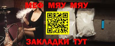 сатива Волжский