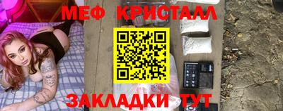 эйфоретик Волгодонск