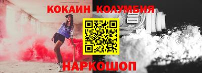 сатива Волжский