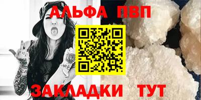 сатива Волжский