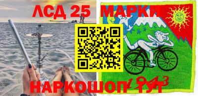 эйфоретик Волгодонск