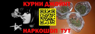 эйфоретик Волгодонск