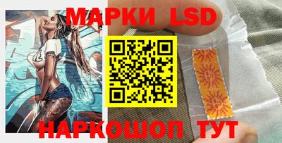 эйфоретик Волгодонск