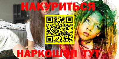 ГАЛЛЮЦИНОГЕННЫЕ ГРИБЫ Ликино-Дулёво