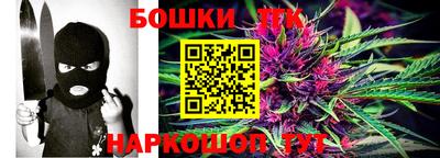 эйфоретик Волгодонск