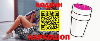 эйфоретик Волгодонск