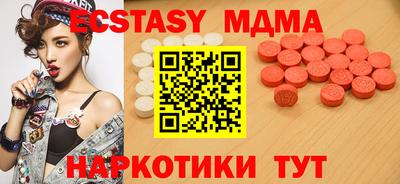 ГАЛЛЮЦИНОГЕННЫЕ ГРИБЫ Ликино-Дулёво