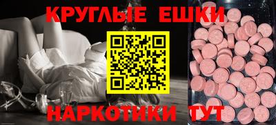 COCAINE Ливны