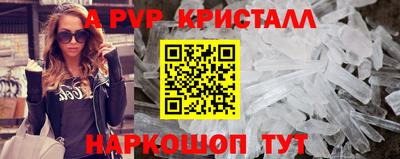 а пвп мука Лесосибирск