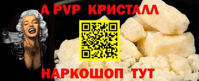 сатива Волжский