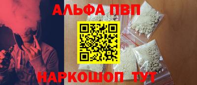 а пвп мука Лесосибирск
