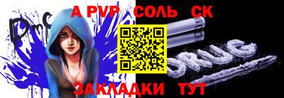 COCAINE Ливны