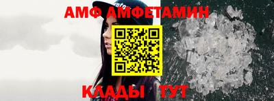 сатива Волжский