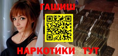 COCAINE Ливны